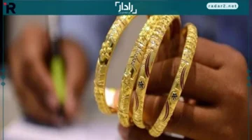 سعر جرام الذهب عيار 21 يحقق ارتفاعاً ملحوظاً مساء اليوم